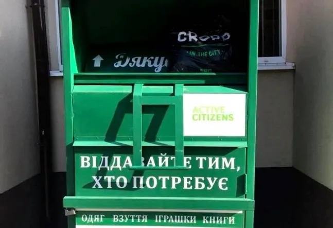 У Луцьку на OLX продавали речі із «Соціального контейнеру» (відео)