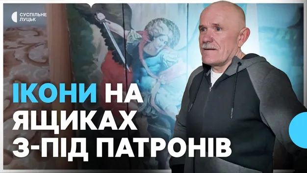 Військовий з Волині пише неймовірні ікони на ящиках з-під набоїв (відео)