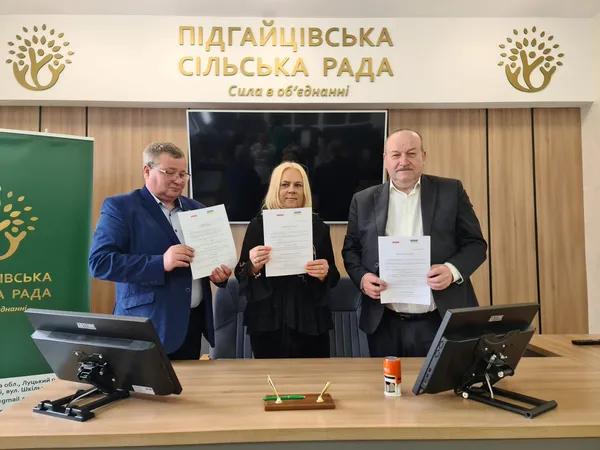 Підгайцівська громада відтепер має місто-партнера у Польщі (фото)