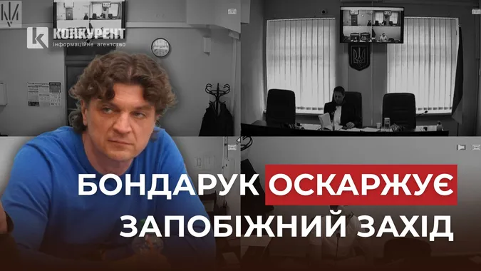 Депутату Луцька Роману Бондаруку зменшили розмір застави у справі про хабар в $30 тис.