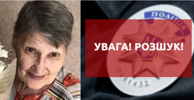Поліція розшукує 83-річну волинянку, яка зникла безвісти