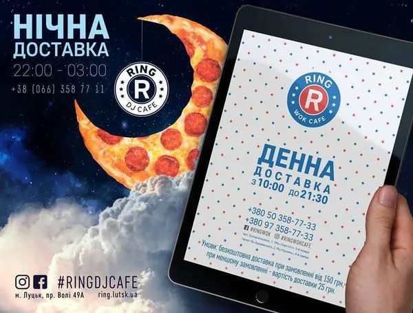 Місця щасливих людей: «Ring Dj Cafe» – 5 років (фото)*