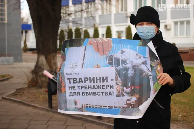 Луцькі зоозахисники пікетували управління поліції: що вимагали (фото)