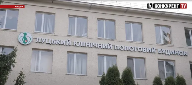 Луцький пологовий будинок не закривається (відео)
