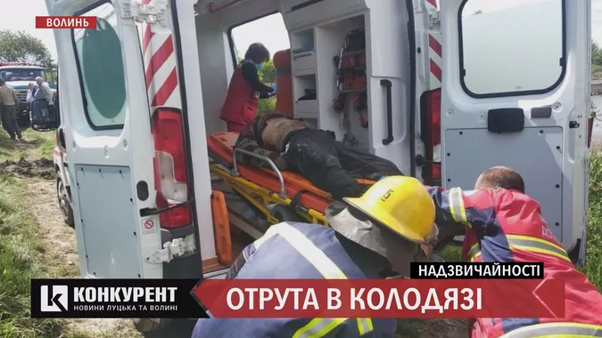 Надзвичайності тижня: отрута в колодязі, наркотики в родзинках та велокрадіжка (відео)