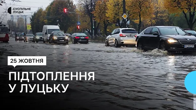 «Ситуація контрольована», – головний комунальник Луцька про підтоплення через зливу (відео)