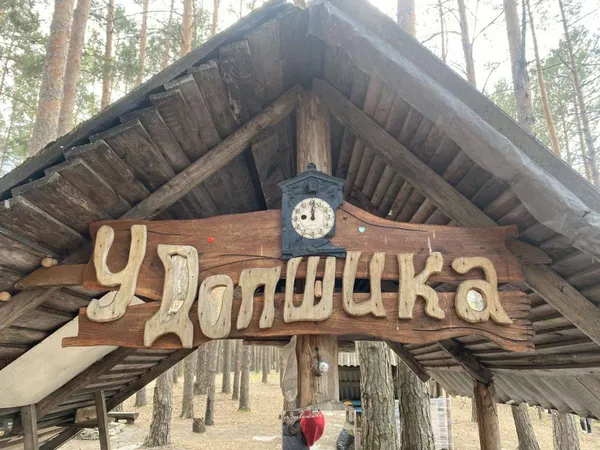 Волинянин 25 років живе біля озера і перетворив його берег на справжню казку (фото)