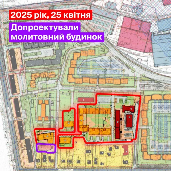 У Луцьку хочуть збудувати новий ЖК, а на приватній забудові прокласти дорогу (фото)