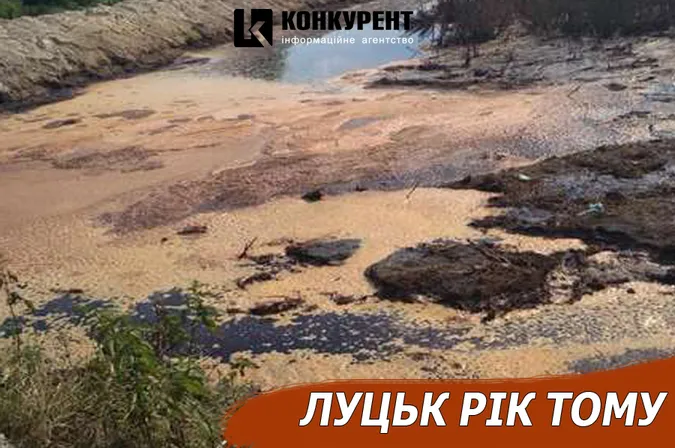 Луцьк рік тому: скандал навколо зливів гнідавського заводу