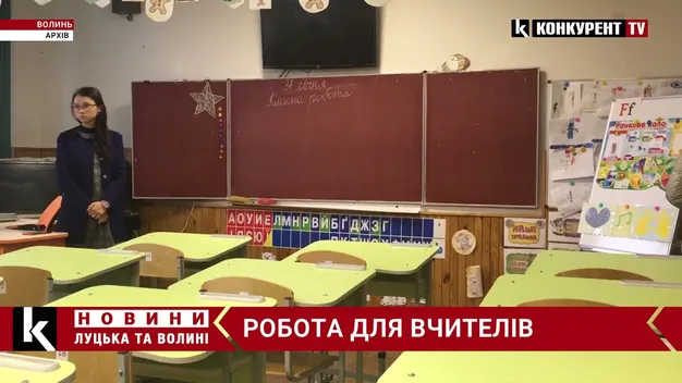 У Підгайцівській громаді пропонують роботу вчителям, психологу і медсестрі (відео)