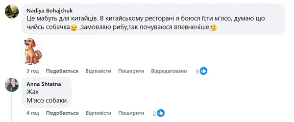 Люди в шоці: у Луцьку продають м'ясо собаки? (фото)