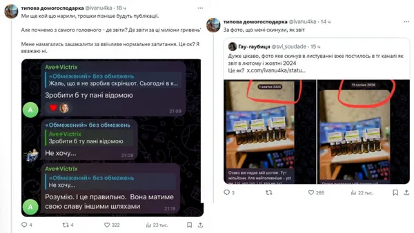 Активіста Назарія Гусакова запідозрили у мільйонних махінаціях зі зборами коштів на лікування