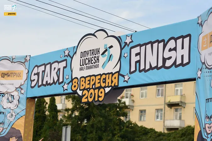 Dmytruk Luchesk Half Marathon: як це було (фото)