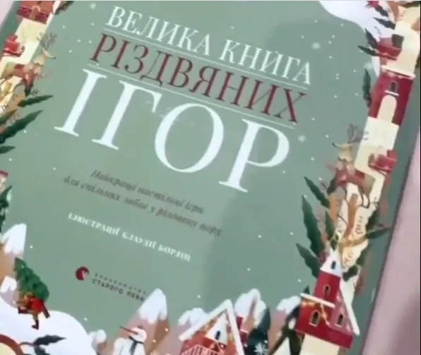«Смугастий носоріг» – місяць гарного настрою та щасливих розваг*