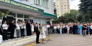 Тарас Шкітер привітав студентів педагогічного інституту з початком нового навчального року (фото, відео)