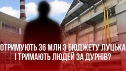 Тримають за дурнів: у Луцьку закликають втричі зменшити оренду скандальної котельні на Карбишева