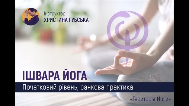 Як тримати себе в формі під час карантину: поради та заняття від луцьких тренерів