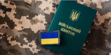 Призовний вік: у правилах мобілізації готують зміни