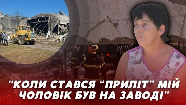 «Чую, ракета летить, а далі – потужний вибух»: лучани оговтуються після обстрілу міста (відео)