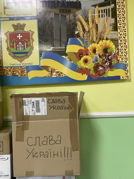 «Об’єднані задля перемоги» – гасло волонтерів Підгайцівської громади (фото)
