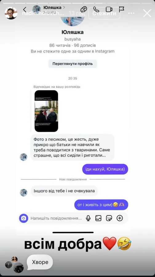 Учасниця «Холостяк 14» втрапила в скандал через жорстоке поводження з твариною