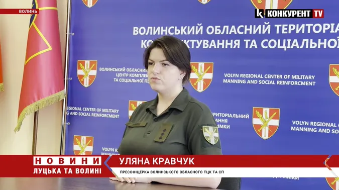У Волинському обласному військкоматі прокоментували поховання Героя Андрія Коробка (відео)
