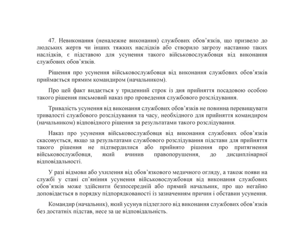 Зеленський звільнив генпрокурорку Венедіктову та голову СБУ Івана Баканова (відео)