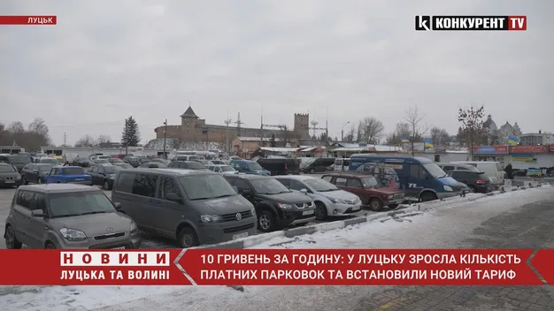 10 гривень за годину: у Луцьку зросла кількість платних парковок та встановили новий тариф (відео)