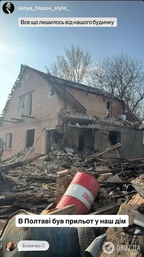 Дому нема: «Шахед» влучив у будинок відомої блогерки й учасниці «МастерШеф» Даші Євтух