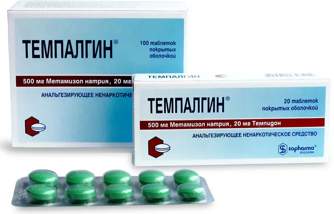 В Україні заборонили продаж «Темпалгіну»