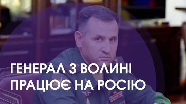 Проклинають всі: від путінського генерала з Волині відмовилась рідна мати (відео)