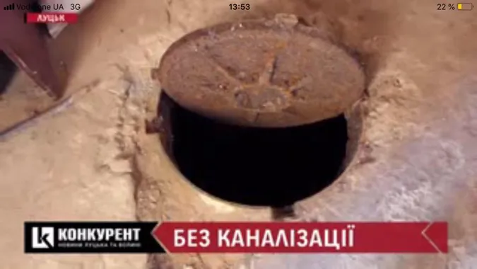 Вигрібні ями, ливнівки і сморід: коли та як каналізують Вишків