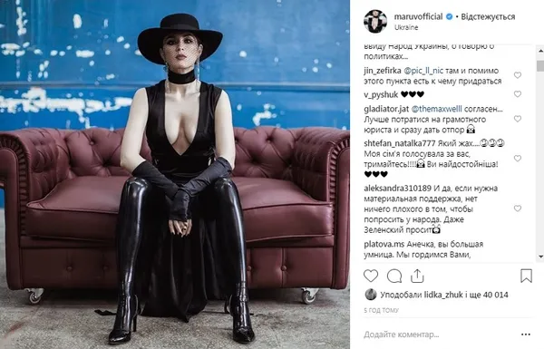 «Я готова відмовитися від виступів в Росії», – MARUV зробила гучну заяву