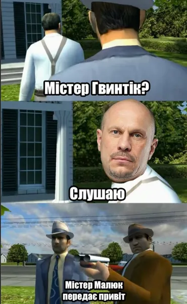 Більше не гвинтік: меми про Іллю Киву
