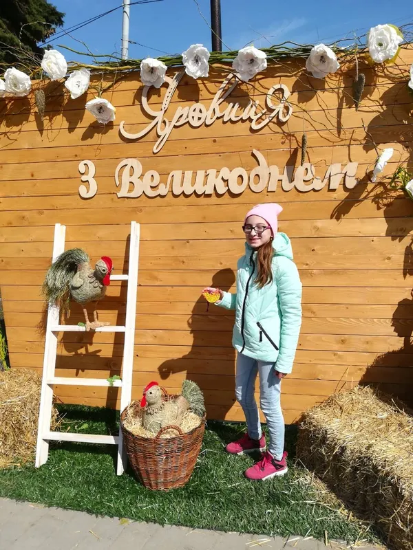 «Яровиця» дарує сертифікати за краще фото: поспішіть взяти участь*