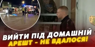 У Луцьку водію, який на смерть збив 14-річного хлопця, продовжили арешт (відео)