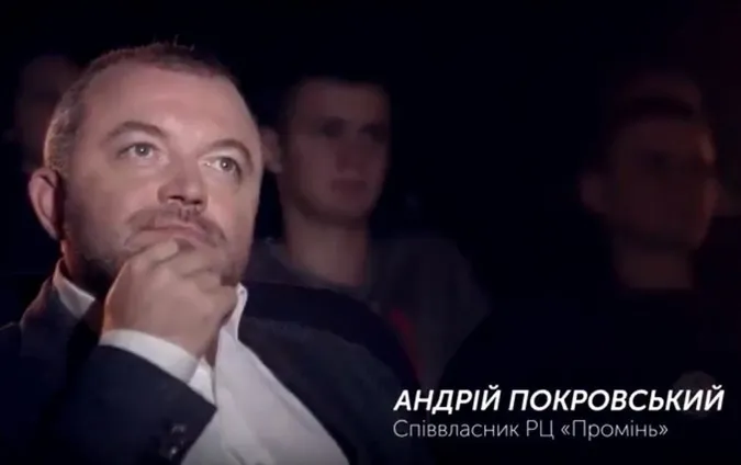 Ми створили це з любов'ю до Вас, – Андрій Покровський про річницю оновленого «Променя» (відео)