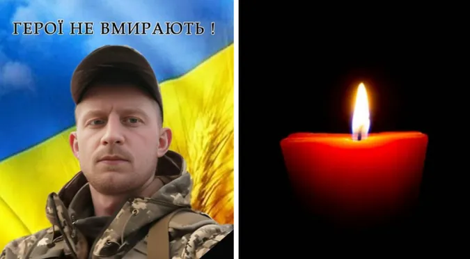 Більше року вважали зниклим безвісти: на війні загинув захисник з Горохівщини Костянтин Смірнов