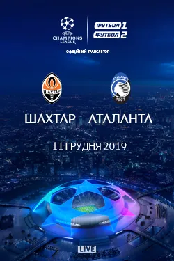 Що цікавого варто відвідати в РЦ «Промінь» у грудні