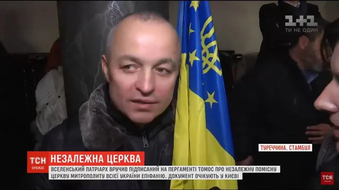 «Стараюся не плакати», – волиняни в Стамбулі радіють Томосу