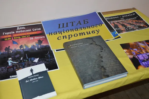 На Волині проходить виставка, присвячена Героям Небесної Сотні (фото)