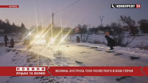 На Волині зустріли полеглого в бою захисника Валентина Козодоя (відео)