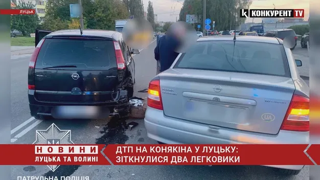 У Луцьку Opel Astra «наздогнав» Opel Meriva (фото, відео)