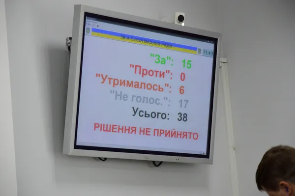 Пропозицію Данильчука зняти з розгляду скандальні земельні питання не підтримали