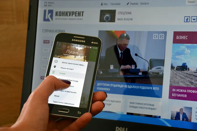 Створили туристичний мобільний додаток про Луцьк
