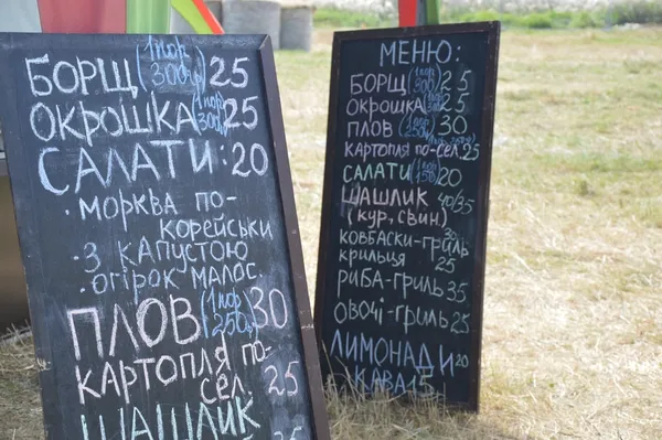 Ціни помірні