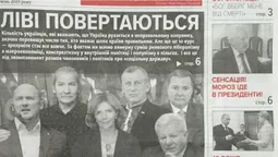 "Своїх не здаєм": "агітаторка" в Луцьку роздавала підозрілу пресу (фото, відео)