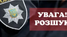 Зник 20 листопада: розшукують 51-річного жителя Турійська (фото)