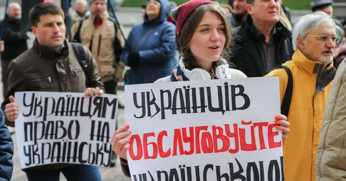 Як діяти, якщо вас не хочуть обслуговувати українською мовою