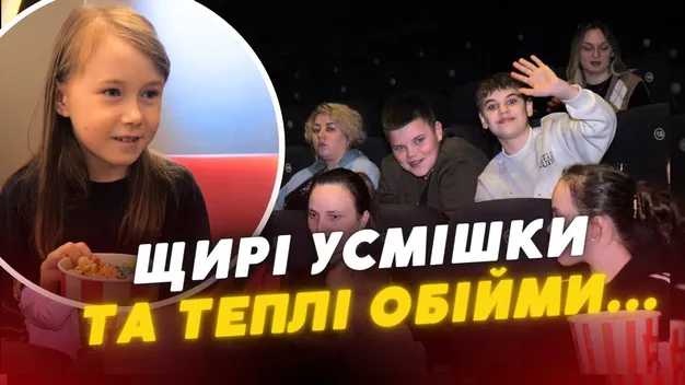 Різдвяне диво: у Луцьку – благодійний кінопоказ для військових та їхніх родин (відео)